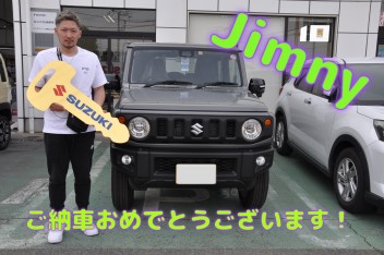 Ｔ様 ジムニーご納車です！！